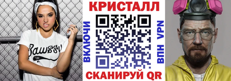 Купить закладки  Донецк  Амфетамин Premium 