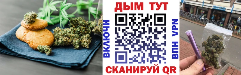 Cannafood марихуана  Купить где  Донецк 