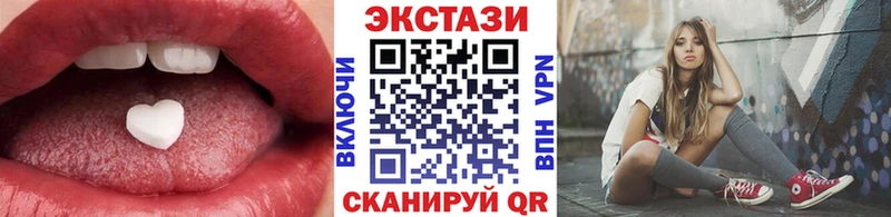 Купить где Донецк Экстази 250 мг