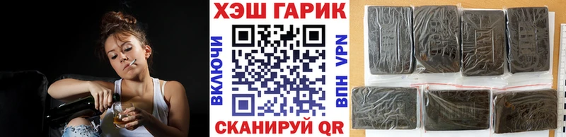Гашиш хэш  Купить где  Донецк 