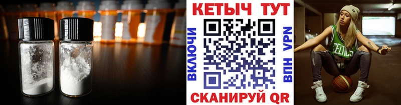 КЕТАМИН ketamine  Купить где  Донецк 