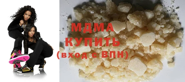 скорость mdpv Верхний Тагил