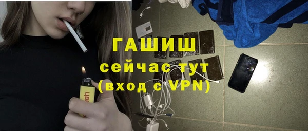 героин Верея