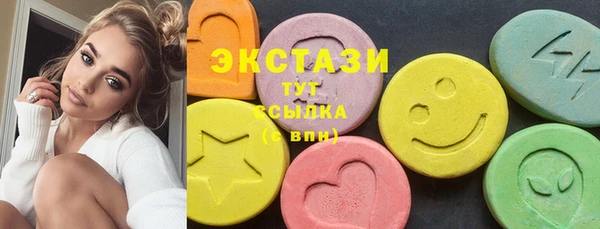 героин Верея