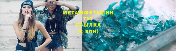 героин Верея