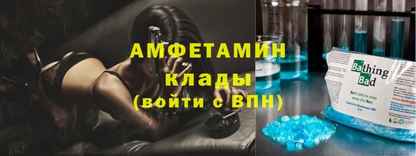 скорость mdpv Верхний Тагил