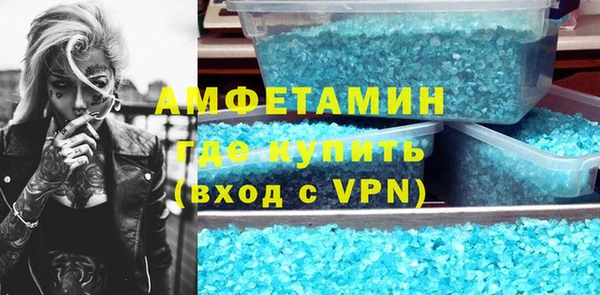 скорость mdpv Верхний Тагил
