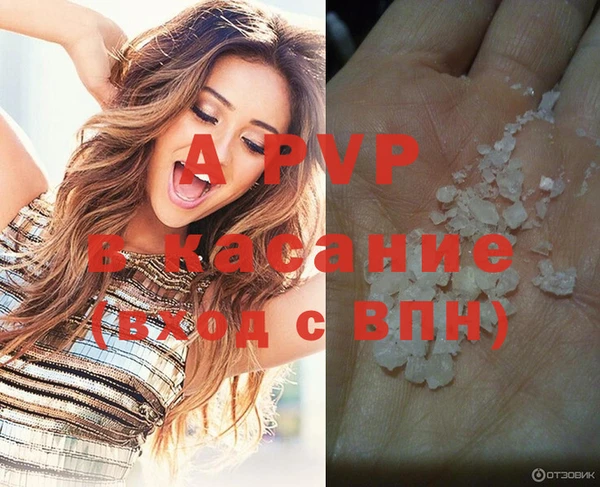 героин Верея