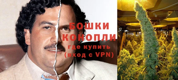 героин Верея