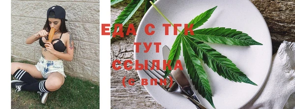 синтетический гашиш Бородино