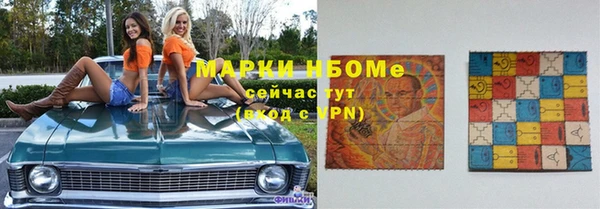 меф VHQ Бугульма