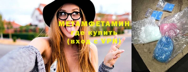 героин Верея