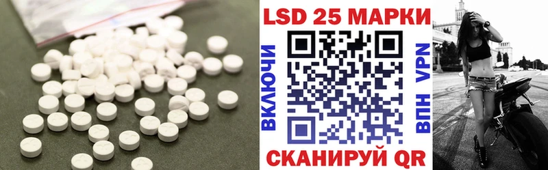 ЛСД экстази ecstasy  Купить закладки  Донецк 