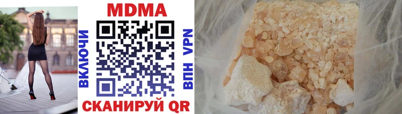 Купить где  Донецк  МДМА VHQ 