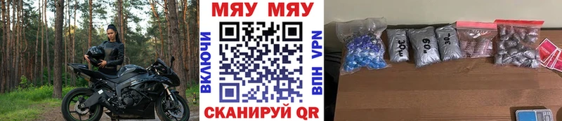 Купить закладки  Донецк  Меф mephedrone 