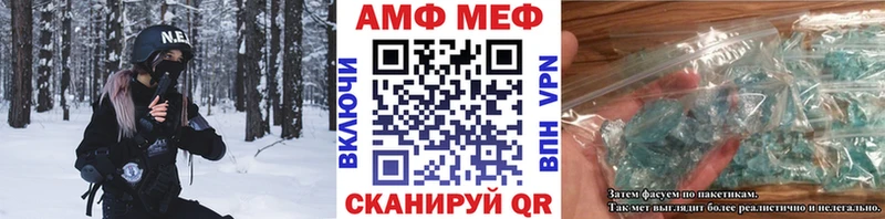 Первитин Methamphetamine  Купить закладки  Донецк 