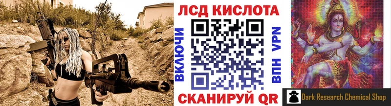 Купить где Донецк Марки 25I-NBOMe 1,8мг