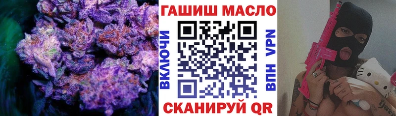 Дистиллят ТГК Wax  Купить закладки  Донецк 